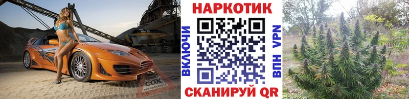 Где купить Топки ГАШИШ  Каннабис  Cocaine  Меф мяу мяу 