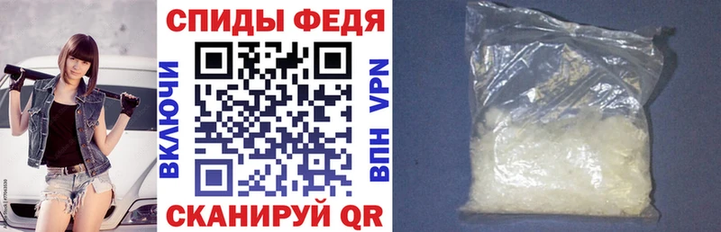 Амфетамин 98%  купить наркотики цена  Топки 