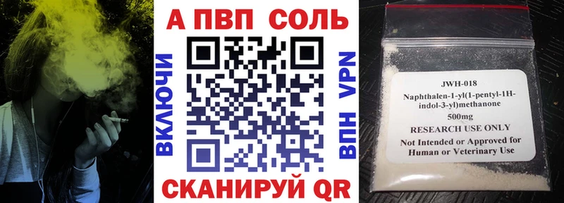 Альфа ПВП крисы CK  Топки 