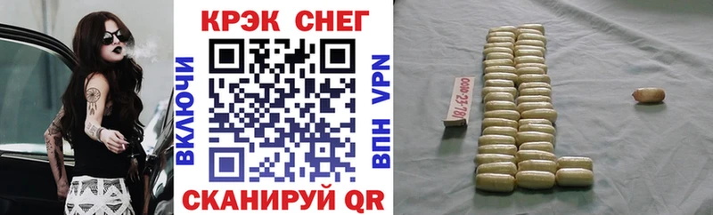 COCAIN Эквадор  Топки 