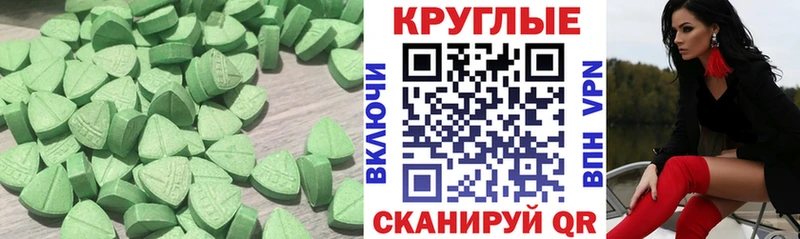 Ecstasy Дубай  Топки 