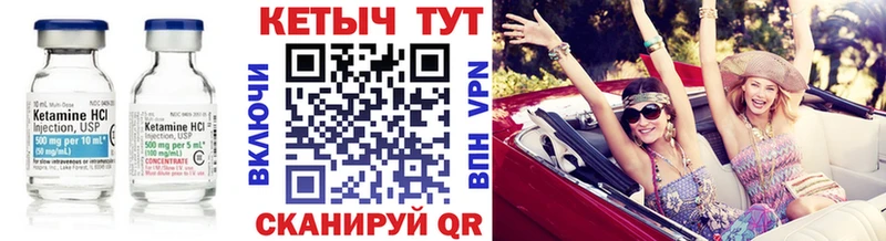 MEGA онион  Топки  КЕТАМИН ketamine  даркнет сайт 