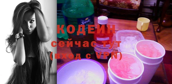 альфа пвп VHQ Богданович