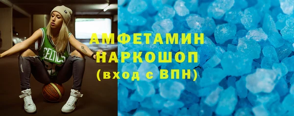 ГАЛЛЮЦИНОГЕННЫЕ ГРИБЫ Богородск