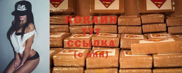 альфа пвп VHQ Богданович