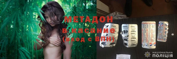 бутик Богородицк