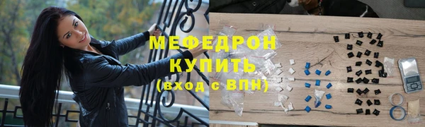 ГАЛЛЮЦИНОГЕННЫЕ ГРИБЫ Богородск