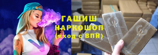 ГАЛЛЮЦИНОГЕННЫЕ ГРИБЫ Богородск