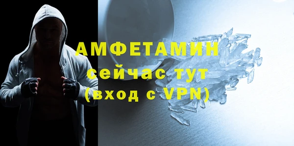 ГАЛЛЮЦИНОГЕННЫЕ ГРИБЫ Богородск