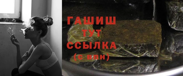 бутик Богородицк
