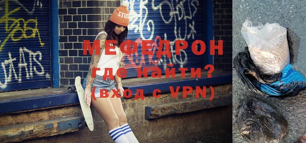 альфа пвп VHQ Богданович