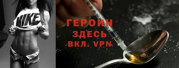 ГАЛЛЮЦИНОГЕННЫЕ ГРИБЫ Богородск