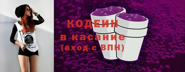 ГАЛЛЮЦИНОГЕННЫЕ ГРИБЫ Богородск