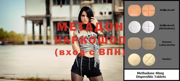 бутик Богородицк