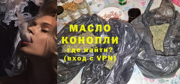 ГАЛЛЮЦИНОГЕННЫЕ ГРИБЫ Богородск