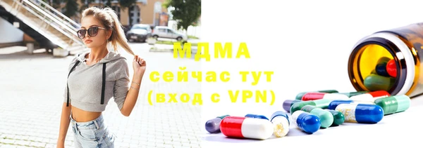 ГАЛЛЮЦИНОГЕННЫЕ ГРИБЫ Богородск