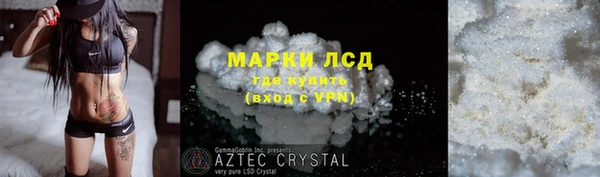альфа пвп VHQ Богданович