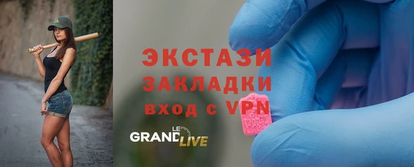 бутик Богородицк