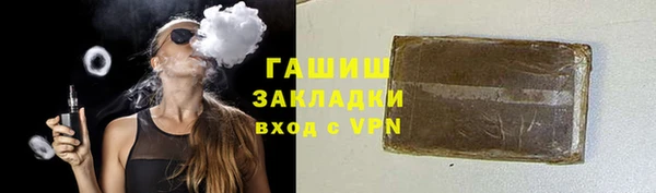 альфа пвп VHQ Богданович