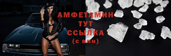 бутик Богородицк