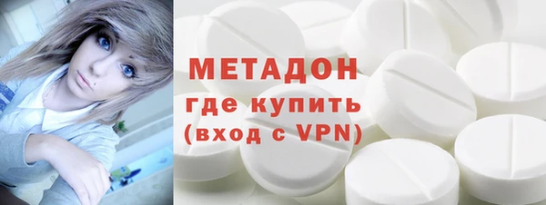 альфа пвп VHQ Богданович
