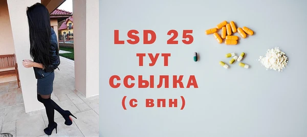 альфа пвп VHQ Богданович