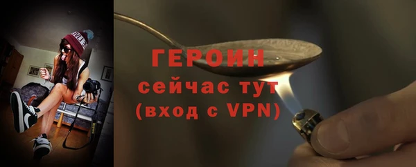 альфа пвп VHQ Богданович