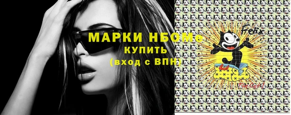 альфа пвп VHQ Богданович