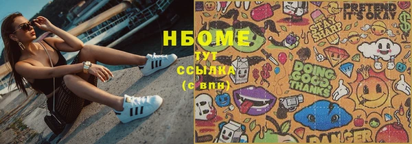 бутик Богородицк