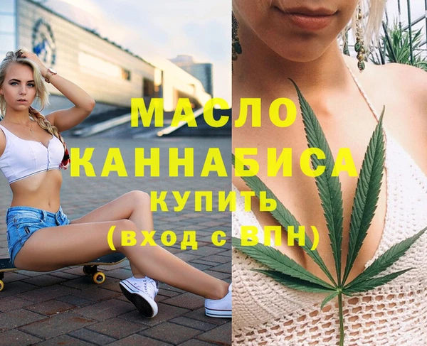 альфа пвп VHQ Богданович
