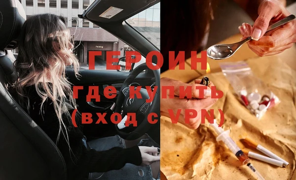 альфа пвп VHQ Богданович