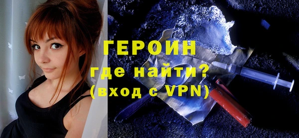 бутик Богородицк