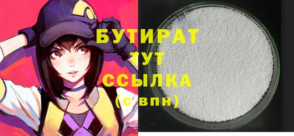 ГАЛЛЮЦИНОГЕННЫЕ ГРИБЫ Богородск