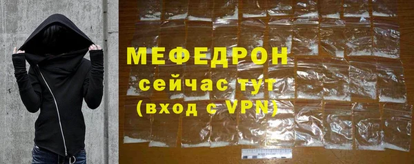 бутик Богородицк