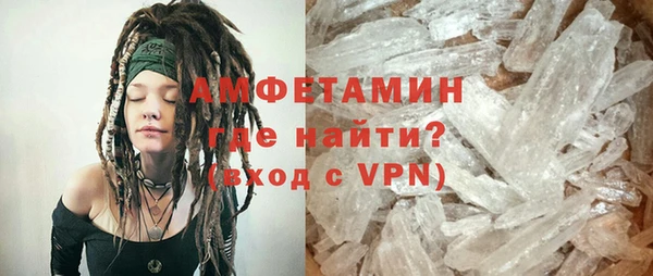 ГАЛЛЮЦИНОГЕННЫЕ ГРИБЫ Богородск