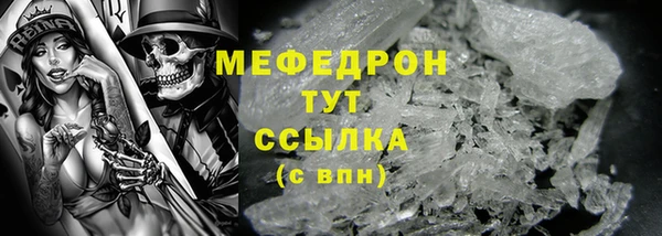 бутик Богородицк