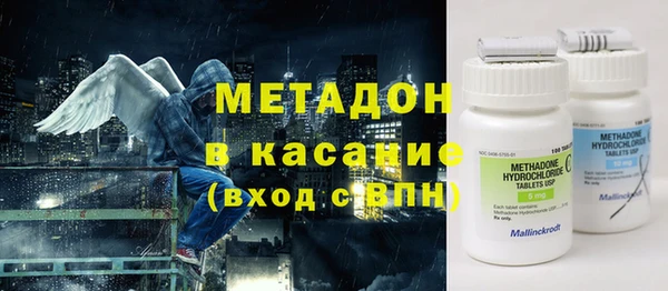 бутик Богородицк