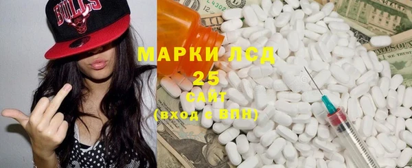 ГАЛЛЮЦИНОГЕННЫЕ ГРИБЫ Богородск