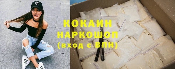 бутик Богородицк