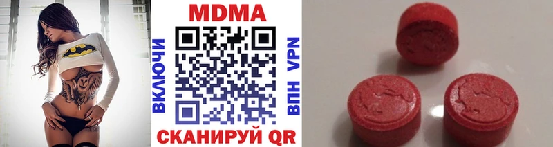 MDMA VHQ  Топки 