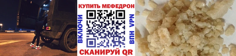мега ONION  Топки  МЕФ мука 