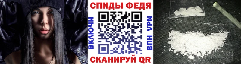 МЕТАМФЕТАМИН мет  Топки 