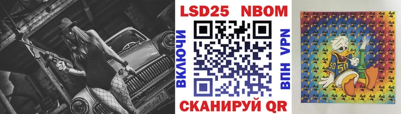Марки NBOMe 1500мкг  где продают   Топки 